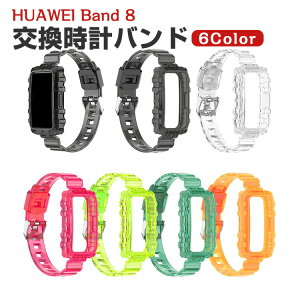 HUAWEI Band 8  oh TPUf  rvxg X|[c xg p xg ւxg Y }`J[ ȒP u₩ jp p lC  xg EFAu[