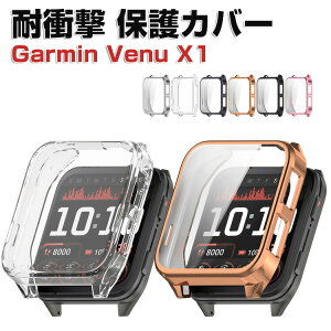 Garmin Venu X1 P[X EFAu[EX}[gEHb` bLdグ TPUf tJo[ tی }`J[ NA Vv \tgP[X K[~ Fj[X1 CASE Ռ h