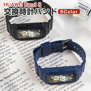 HUAWEI Band 8 10  oh TPUf  rvxg X|[c xg p xg ւxg Y }`J[ ȒP lC xg EFAu[EX}[gEHb` t@[