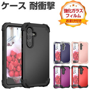 Samsung Galaxy S24 S24+ �P�[�X �ϏՌ� �J�o�[ ����ق��肩���� CASE �Ռ��ɋ��� �X�}�z�ی� 2�d�\�� �V���R��+PC�f�� �֗� ���p �l�C �������� ������� �T���X�� �M�����N�V�[ S24 S24+ �w�ʃJ�o�[ 