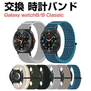TX Samsung Galaxy Watch 8 40/44mm/Watch 8 Classic  oh iCf  rvxg X|[c xg p xg ւxg Y }`J[ ȒP lC  x