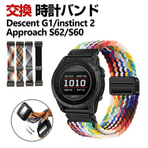Garmin Approach S62 Approach S60 instinct 2 Descent G1 ���� ���v�o���h �I�V������ �i�C�����f�� ������� �r���v�x���g �����p �x���g �ւ��x���g �Y��� �}���`�J���[ �ȒP���� ���C�z�� ���߉\ �l�C 