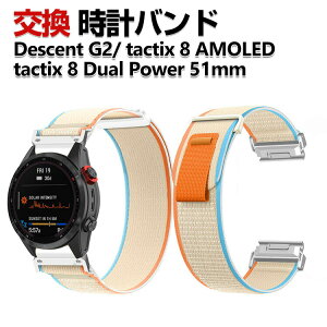 Garmin Descent G2 tactix 8 AMOLED tactix 8 Dual Power 51mm  voh IV iCf  rvxg p xg ւxg Y }`J[ ȒP lC  