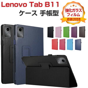 Lenovo Tab B11 P[X ϏՌ Jo[ m{ ^u B11 ZADA0284JP/ZADB0291JP PC+PUU[ ֗ p lC   ₷ h~ X^h@\  JbR 蒠^Jo[ 