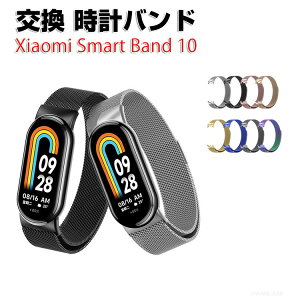 VI~ Xiaomi Smart Band 10 EFAu[EX}[gEHb`  oh IV XeX rvxg ΋z p xg ւxg ȒP u₩ gтɕ֗ 