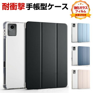 ���m�{ �^�u M11 TB330FU/TB331FC Lenovo Tab M11 �P�[�X �J�o�[ �ϏՌ��J�o�[ TPU+PU���U�[�� ������� �I�[�g�X���[�v�@�\ Pencil���[�@�\ �����₷�� ����h�~ �����h�~ �X�^���h�@�\ ������ �J�b�R����