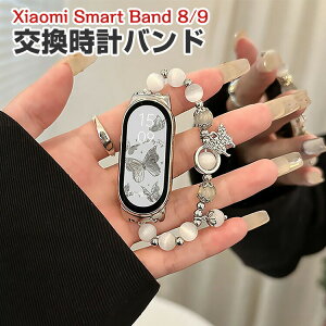 VI~ Xiaomi Smart Band 9 Band 8 EFAu[EX}[gEHb`  oh IV XeX rvxg p xg ւxg ȒP u₩ gтɕ֗  