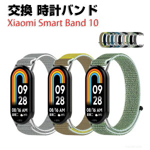 �V���I�~ Xiaomi Smart Band 10 ���� ���v�o���h �I�V������ �i�C�����f�� ������� �r���v�x���g �����p �x���g �ւ��x���g �}���`�J���[ �ȒP���� �X�|�[�c �x���g �g�тɕ֗� �l�C �������� ��