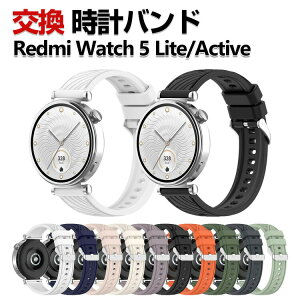 Redmi Watch 5 Lite Redmi Watch 5 Active oh VRf  rvxg X|[c xg p xg ւxg Y }`J[ ȒP lC  xg EFAu[