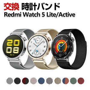 Redmi Watch 5 Lite Redmi Watch 5 Active  oh EFAu[EX}[gEHb` IV XeX rvxg p xg ւxg Cz ߉\ ȒP lC 