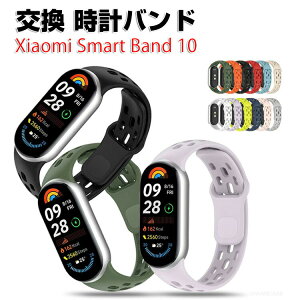 Xiaomi Smart Band 10 ���� �o���h �V���R���f�� ������� �r���v�x���g �X�|�[�c �x���g �����p �x���g �ւ��x���g �Y��� �}���`�J���[ �ȒP���� �u�₩ �g�тɕ֗� �l�C �������� �x���g �V���I