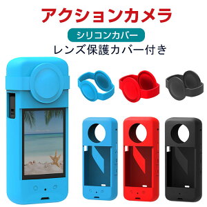 Insta360 X3 CX^360 X3 _̂VRfސ YیJo[t ϏՌ h~ ANVJ Insta360pANZT[ ֗ p lC   ֗̍ \t