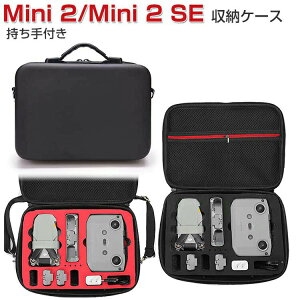 DJI Mini 2 Mini 2 SE �~�j2 �~�j2 SE �P�[�X ���[ �ی�P�[�X �h���[���o�b�O �L���[�����O�P�[�X ������t�� �ϏՌ� �P�[�X �h���[���{�̂�R���g���[�Ȃǂ̃A�N�Z�T�������[�\ ��񂰉\ �V