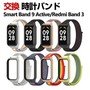 Xiaomi Smart Band 9 Active / Redmi Smart Band 3  voh IV iCf  p xg ւxg Y }`J[ ȒP X|[c xg gтɕ֗ lC  