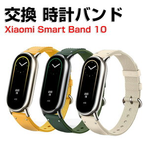 �V���I�~ Xiaomi Smart Band 10 ���� ���v�o���h �I�V������ �L�����o�X�f�� ������� �r���v�x���g �����p �x���g �ւ��x���g �}���`�J���[ �ȒP���� �X�|�[�c �x���g �g�тɕ֗� �l�C �������� 