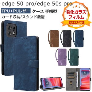 motorola edge 50 pro �P�[�X/edge 50s pro �P�[�X �ϏՌ� �J�o�[ �蒠�^ ���z�^ TPU&PU���U�[ ������� ����h�~ �X�^���h�@�\ �֗� �J�[�h���[ �X�g���b�v�t�� �J�b�R���� �l�C �֗����̍��� �X�}�z ��