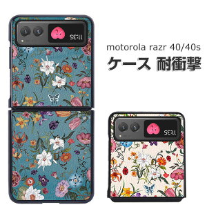 motorola razr 40 razr 40s P[X ϏՌ Jo[ ܂肽݌^ ق肩 PC&PUU[ wʃU[ X}zیP[X CASE Y N₩  y ₷ p   