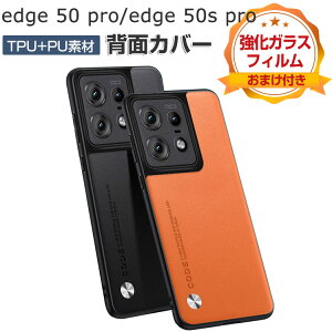 motorola edge 50 pro �P�[�X/edge 50s pro �P�[�X �ϏՌ� �J�o�[ ����ق��肩���� TPU��PC��PU���U�[ �����������ӂ� �֗� ���p �l�C �������� ������� �X�}�z �ی�P�[�X ���g���[�� �G�b�W 50 �v��/