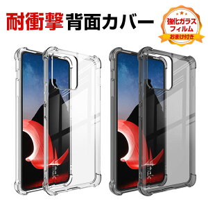 Motorola Moto ThinkPhone モトローラ モト ケース カバー CASE 衝撃に強いTPU素材 耐衝撃カバー 四隅がエアクッション構造 衝撃防止 高級感があふれ 便利 実用 人気 透明 スマホ 保護 Moto ThinkPhoneケー