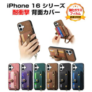 Abv ACtH Apple iPhone 16 16 Plus 16 Pro 16 Pro MaxP[X CASE TPU&PUU[ 2d\ wʃU[ Ռh~ X^h@\ J[h[ Xgbvt y ֗ p lC wh~ ϏՌJ