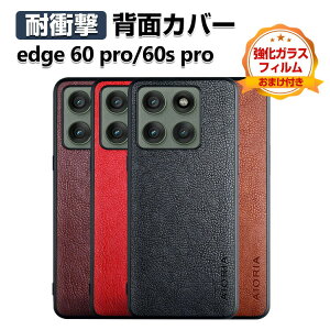 motorola edge 60 pro edge 60s pro �P�[�X �J�o�[ �Ռ��ɋ��� TPU&PC&PU���U�[ 3�d�\�� �w�ʃ��U�[�� CASE �����������ӂ� �ϏՌ� �l�C �X�g���b�v�z�[���t�� �������� ������� ���g���[�� �G�b�W 60 �v�� 
