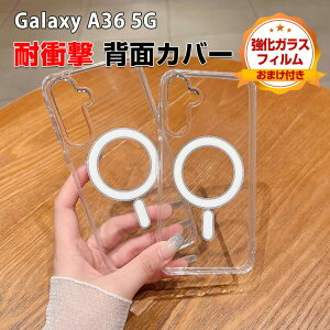 Samsung Galaxy A36 5G �P�[�X �ϏՌ� �J�o�[ �ی�P�[�X �^�t�Ŋ�� �A�N�����f�� �l���̏Ռ��z���⋭ �}�O�l�b�g�[�d CASE ������� �Ռ��ɋ��� ��G�蔲�Q �������� ������� �T���X�� �M�����N