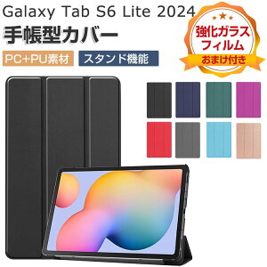 Samsung Galaxy Tab S6 Lite 2024 (Wi-Fi) P[X 蒠^ Jo[ MNV[ ^u S6 Cg 10.4C`/^ 2024f PC+PUU[ ֗ lC   ₷ h~ I[gX[v X^