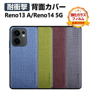 OPPO Reno13 A Reno14 5G ケース カバー 衝撃に強い TPU&PC&PUレザー 3重構造 背面レザー調 CASE 高級感があふれ 耐衝撃 人気 ストラップホール付き おすすめ おしゃれ オッポ リノ13 A リノ14 5G 背面カバ