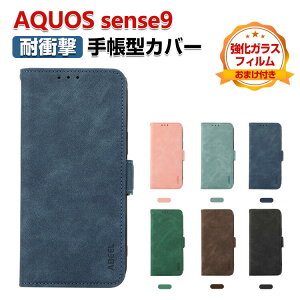 AQUOS sense9 �P�[�X �蒠�^ �J�o�[ �ϏՌ� ���z�^ TPU&PU���U�[ �X�g���b�v�z�[���t�� ������� �X�^���h�@�\ SHARP �V���[�v �A�N�I�X �Z���X9 �Ռ��z�� �J�[�h���[ �l�C �y�� �蒠�^�J�o�[ CASE ��