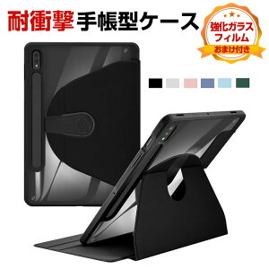TX MNV[ Galaxy Tab S9 FE 10.9C` TAB A9+ 11C` TAB A9 8.7C` P[X Jo[ ϏՌJo[ PUU[  ₷ h~ X^h@\ 360x] Pencil[@\ yV