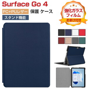Microsoft Surface GO 4 P[X ϏՌ Jo[ PUU[  P[X ₷ h~ X^h@\  ^ubgP[X  JbR T[tFX GO 4 P[X 蒠^Jo[ 