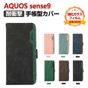 AQUOS sense9 �P�[�X �蒠�^ �J�o�[ �ϏՌ� ���z�^ TPU&PU���U�[ �X�g���b�v�z�[���t�� ������� �X�^���h�@�\ SHARP �V���[�v �A�N�I�X �Z���X9 �Ռ��z�� �J�[�h���[ �l�C �y�� �蒠�^�J�o�[ CASE ��