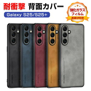 Samsung Galaxy S25 �P�[�X �J�o�[ ����ق��肩���� �Ռ��ɋ��� �w��PU���U�[�� �����������ӂ� �֗� �l�C �X�}�z�ی� �T���X�� �M�����N�V�[ S25 �P�[�X �M�����N�V�[ S25+ �w�� �J�o�[ �ϏՌ� ��