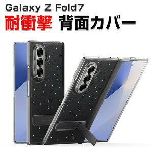 Samsung Galaxy Z Fold7 P[X ϏՌ Jo[ ܂肽݌^ X}zANZT[ PUU[+PC+A~+KXf LL Ռz ₷ p lC   X^h@\t 
