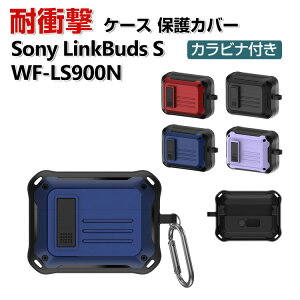 Sony LinkBuds S WF-LS900N P[X ^tŊ 2d\ TPU+PC Jo[ ANZT[ Nobh S WF-LS900N CASE ϏՌ h~ ƓȃXCb` SȃbN݌v [ ی P[X Jo[ ֗ p J