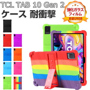 TCL TAB 10 Gen 2 P[X ϏՌ Jo[ ^ubgPC VRf \tgJo[ X^h@\ ^ubgPC CASE ق肩y ₷ JbR }`J[ ֗ p TCL ^u 1