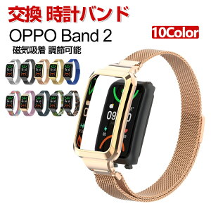 OPPO Band 2 OPPO Watch Free ���� �o���h �I�V������ �����X�e�����X �����p �x���g �ւ��x���g �}���`�J���[ ���C�z�� ���߉\ �ȒP���� �u�₩ �g�тɕ֗� �l�C �x���g �j���p �����p �E�F�A���u