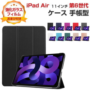 Apple iPad Air 11C` 6 P[X ϏՌ Jo[ ACpbh GA[ 11^ CASE PC+PUU[ ֗ lC   ₷ Pencil Pro[dɑΉ I[gX[v X^h@\ 蒠^