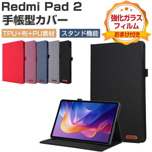Xiaomi Redmi Pad 2 �P�[�X �蒠�^ �J�o�[ 11�C���`/�^ ���h�~ �p�b�h 2 �J�o�[ TPU�ƕz��PU���U�[�� �֗� �J�[�h���[ �l�C �������� �����₷�� �I�[�g�X���[�v �X�^���h�@�\ �ϏՌ� �J�o�[ ��������
