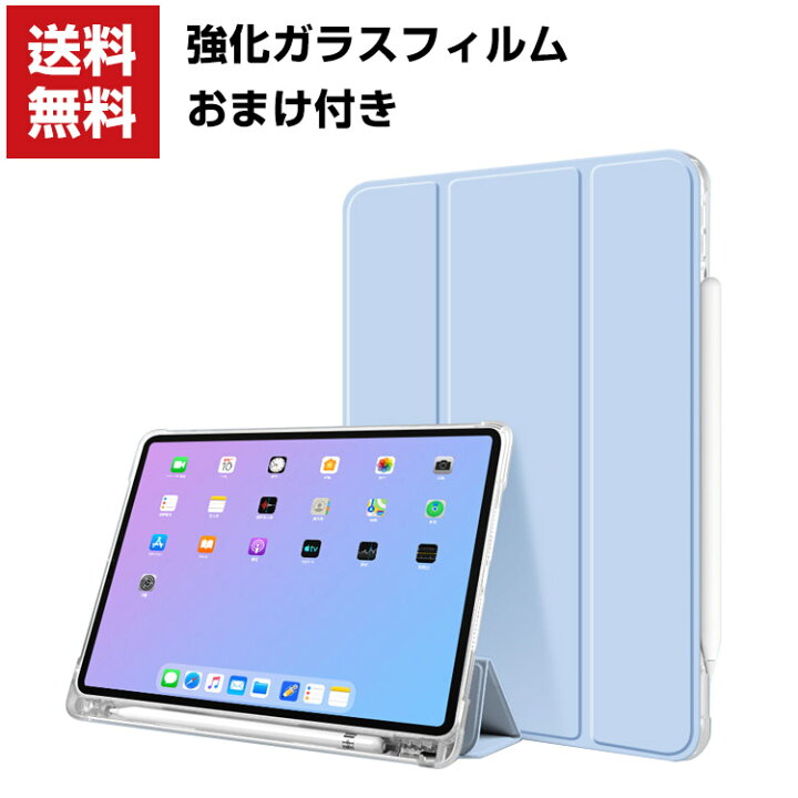 楽天市場】Apple iPad Air5 2022モデル 第5世代 iPad Air4 10.9インチ 