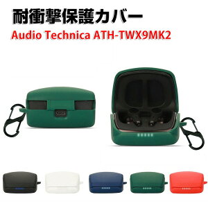Audio Technica ATH-TWX9MK2 _̂VRfނ̃Jo[ CzEwbhz I[fBIeNjJ ANZT[ P[X CASE ϏՌ h~ [ ی  \tgP[X ֗ p J
