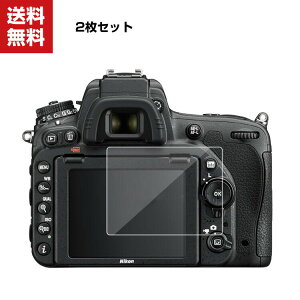 Nikon(�j�R��) D750 D850 D600/D610 D500 D7200/D7100 D810/D800 D7500 D3000/D3400/D3500�J�����ی� �K���X�t�B���� �����K���X�V�[�g HD Film �����h�~ �ی�K���X �d�x9H �t���ی�K���X �t�B���� 2���Z�b�g