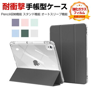 Apple iPad 10.9C` 10 2022f P[X ^ubgPC NAP[X PUU[  I[gX[v CASE ₷ h~ ϏՌ X^h@\ JbR Sʕی Pencil[@\ 