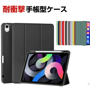 Abv Apple iPad Pro 13C` 7 2024f iPad Air 13C` 2024f P[X Jo[ ^ubgP[X ϏՌJo[ CASE ^ I[gX[v 蒠^Jo[ Pencil[@\ X^h@\ 