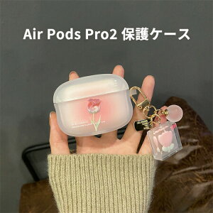 Apple AirPods Pro2 P[X _̂TPUfނ Jo[ CzEwbhz ANZT[ Abv GA[|bY v 2 CASE ϏՌ Sʕی h~ [ ی \tgP[X Jo[