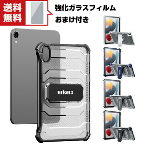  Apple iPad mini 6 2021f 6 ^ubgP[X Abv CASE ^ NA ق肩 ϏՌ 2d\ PC&TPUf X^h@\  Jo[  P[X Sʕی Pencil