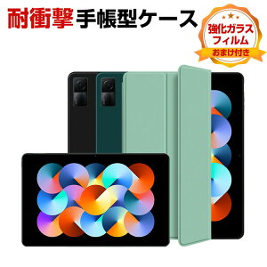 Xiaomi Redmi pad 10.61�C���`(2022���f��) �V���I�~ �^�u���b�g �蒠�^ PU���U�[ �P�[�X ������� �����₷�� ����h�~ �X�^���h�@�\ ���������� �������H �����h�~ �w��h�~ �ϏՌ� �֗� ���p �l�C 