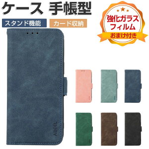 FCNT Arrows Alpha F-51F/M08 �P�[�X �ϏՌ� �J�o�[ �A���[�Y Alpha F-51F/M08���z�^ �������� ������� ����h�~ �X�^���h�@�\ �֗� �J�[�h���[ �X�g���b�v�z�[���t�� �l�C �֗����̍��� �u�b�N�^ arrows al