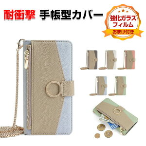 FCNT Arrows Alpha F-51F �P�[�X �ϏՌ� �J�o�[ �蒠�^ ���z�^ TPU+PU���U�[ �������� ������� ����h�~ �X�^���h�@�\ �J�[�h���[ �X�g���b�v�t�� �X�g���b�v�z�[���t�� �֗����̍��� �l�C �A���[�Y 