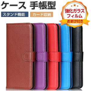 FCNT Arrows Alpha F-51F/M08 �P�[�X �ϏՌ� �J�o�[ �A���[�Y Alpha F-51F/M08���z�^ �������� ������� ����h�~ �X�^���h�@�\ �֗� �J�[�h���[ �X�g���b�v�z�[���t�� �l�C �֗����̍��� �u�b�N�^ arrows al